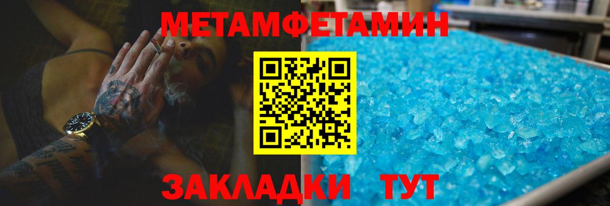 Amphetamine 98%  АМФ  Усть-Джегута  Вход с VPN 