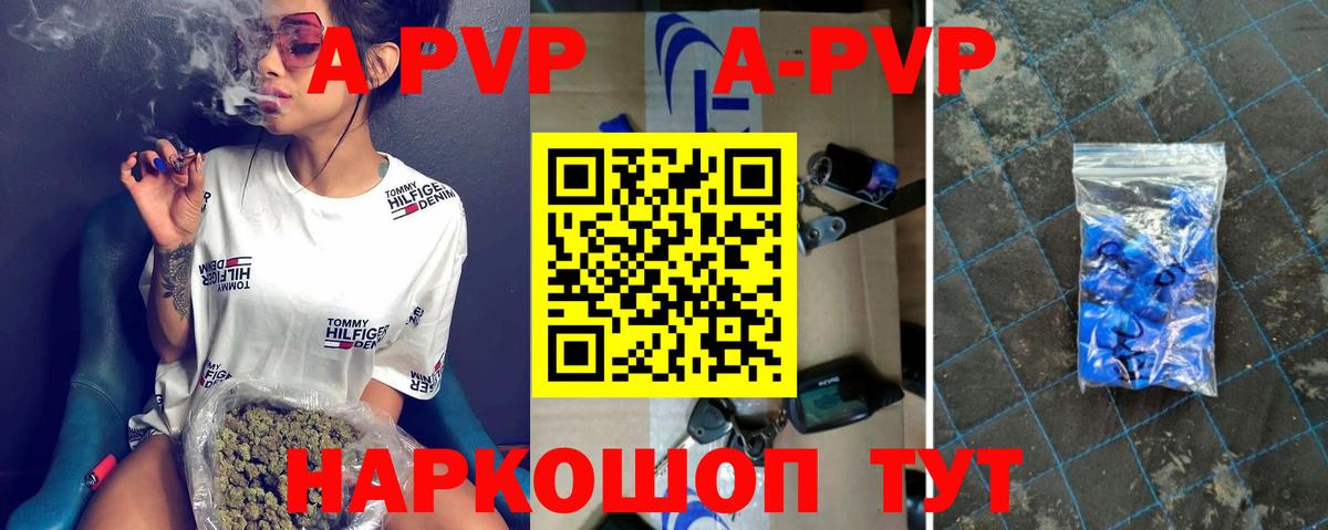 Alfa_PVP мука Усть-Джегута