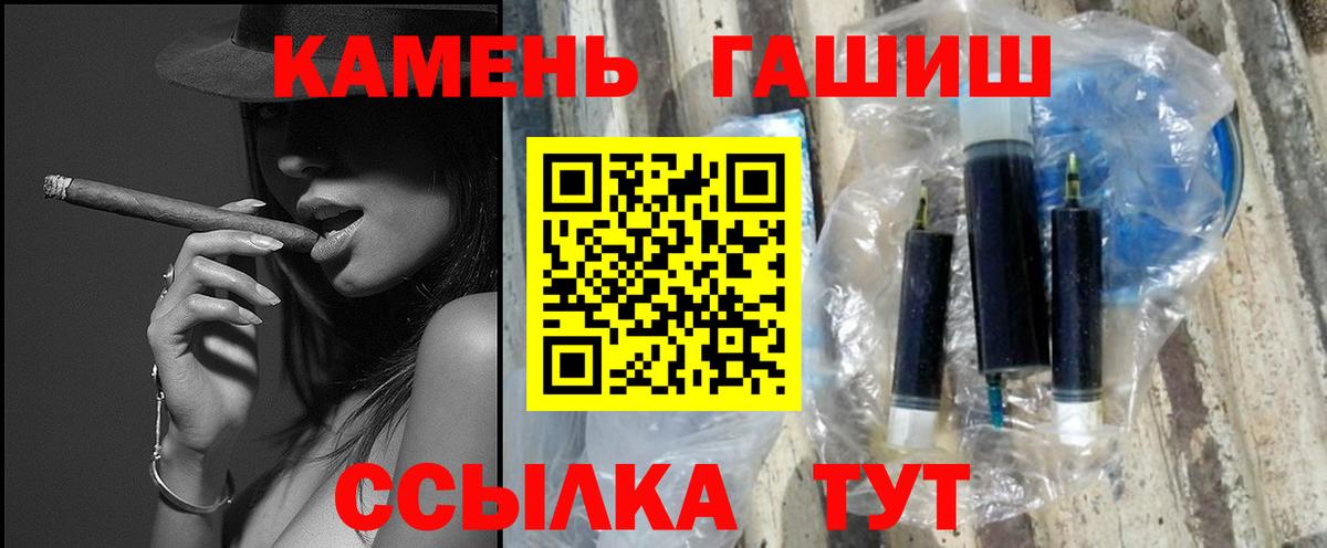 ГАШ ice o lator Усть-Джегута