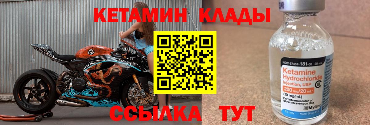 LSD-25 Усть-Джегута