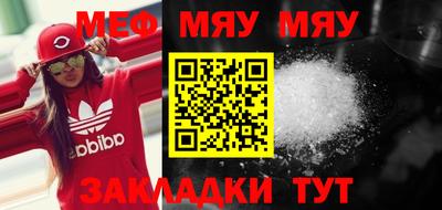 COCAINE Донецк