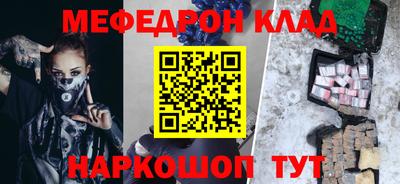 COCAINE Донецк