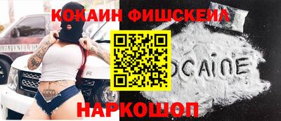 бутик Дубна