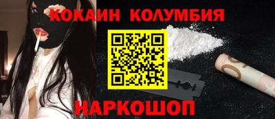 бутик Дубна