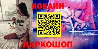 бутик Дубна