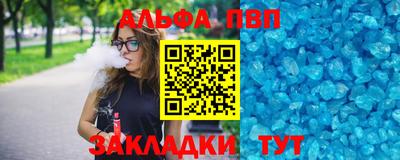 COCAINE Донецк