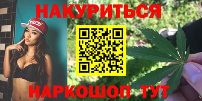 бутик Дубна