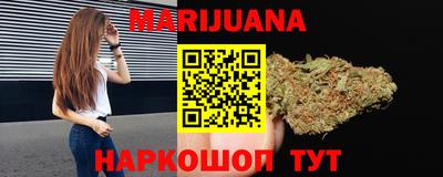 бутик Дубна