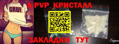 mdpv Донской