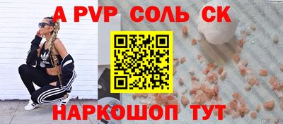 mdpv Донской