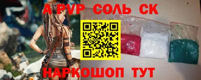 бутик Дубна