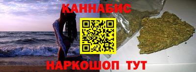 бутик Дубна