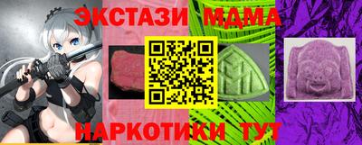 бутик Дубна