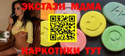 бутик Дубна