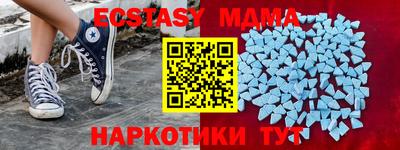 COCAINE Донецк