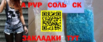 mdpv Донской