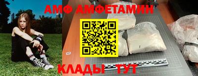 COCAINE Донецк
