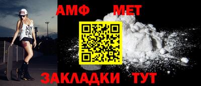 бутик Дубна