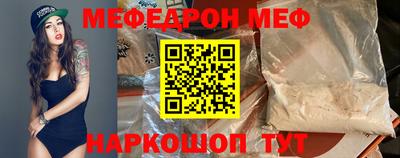 бутик Дубна