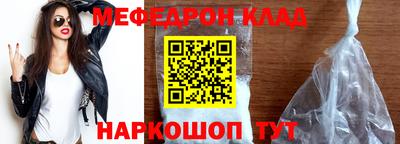 бутик Дубна