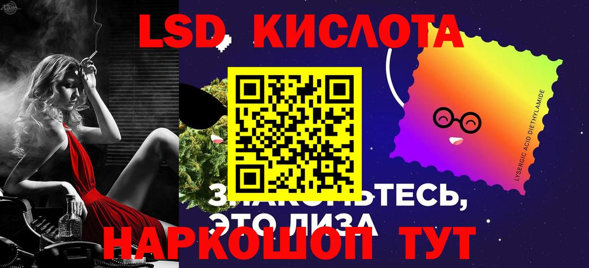 LSD-25 экстази ecstasy  MEGA зеркало  LSD-25 экстази  Усть-Джегута  Вход с VPN 