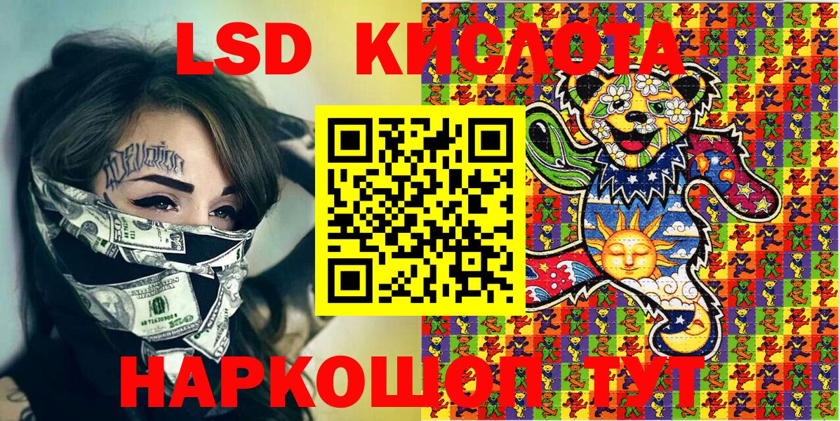 Марки NBOMe 1,5мг Усть-Джегута