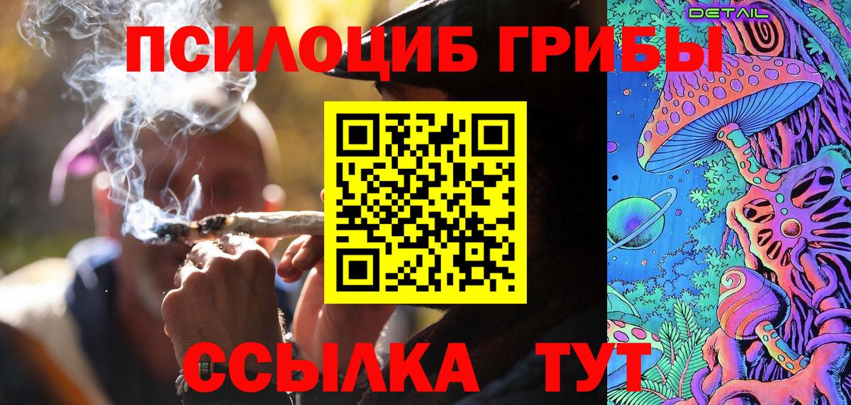 как найти наркотики  Вход с VPN  Усть-Джегута  Галлюциногенные грибы мицелий 