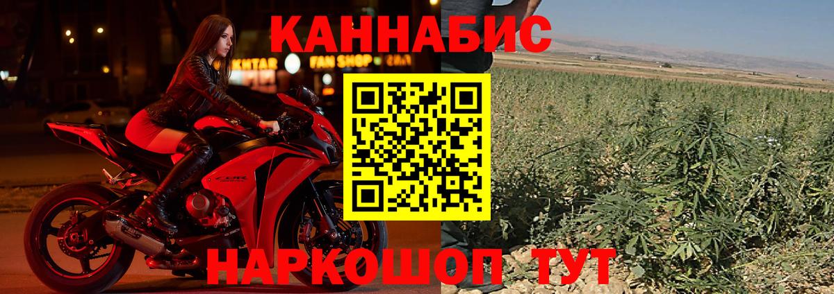 Усть-Джегута  Марихуана MAZAR  Вход с VPN  Шишки марихуана MAZAR 